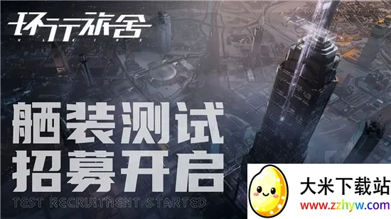 ��������2026�ٷ����°汾v1.0.0 ��Ѱ��ͼ