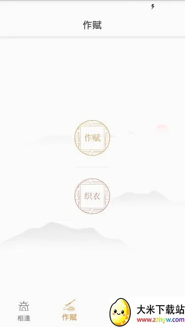 �ټ�ī��2026�ٷ����°汾v1.0 ��Ѱ��ͼ