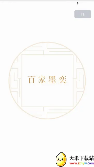 �ټ�ī��2026�ٷ����°汾v1.0 ��Ѱ��ͼ
