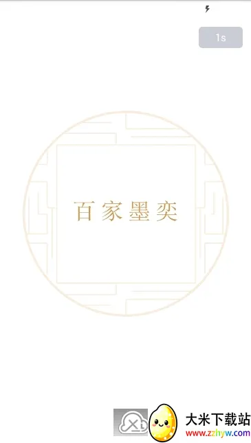 �ټ�ī��2026�ٷ����°汾v1.0 ��Ѱ��ͼ