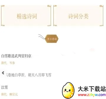 �ټ�ī��2026�ٷ����°汾