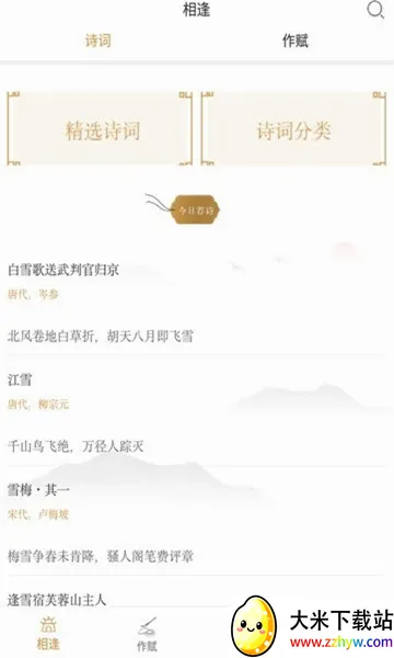 �ټ�ī��2026�ٷ����°汾