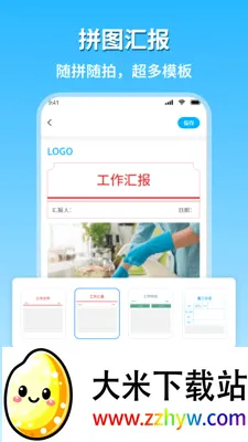 �ֳ�ˮӡ��������2026���°汾v1.8 �ֻ����ͼ