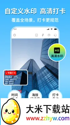 �ֳ�ˮӡ��������2026���°汾v1.8 �ֻ����ͼ