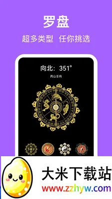 �������HD�߶ȱ�(����̽�ռ�¼Ӧ��)v3.6.6 �ֻ����ͼ