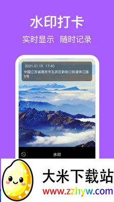�������HD�߶ȱ�(����̽�ռ�¼Ӧ��)v3.6.6 �ֻ����ͼ