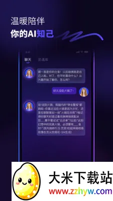 ��������׿���ֻ���v1.0.3 ��Ѱ��ͼ
