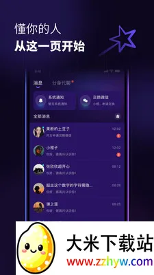 ��������׿���ֻ���v1.0.3 ��Ѱ��ͼ