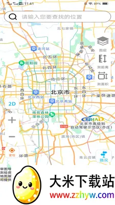 ��˳�������ǵ���(�����ͺ�Ӧ��)v2.0.9.2 ��׿���ͼ