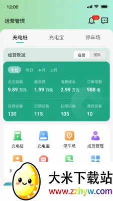 ������(�����񷽰�)v1.0.21 �ֻ����ͼ