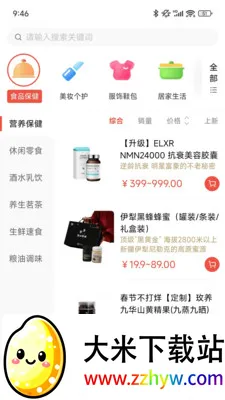 ��ѡ�̳�(��Ʒ����ƽ̨)v1.0.7.5 ��׿���ͼ