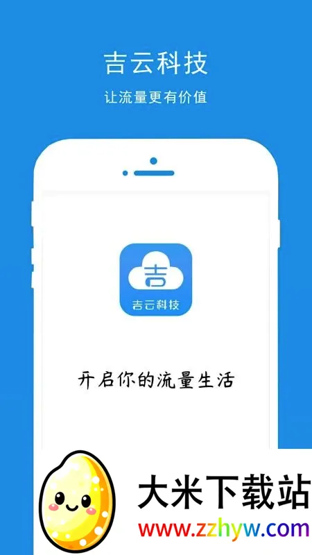 ���ƿƼ�2026�ٷ����°汾v1.0.3 ��Ѱ��ͼ