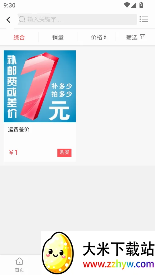 吉云科技2026官方最新版本 吉云科技2026官方最新版本