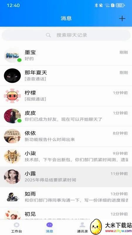 ���������ֻ���v2.0.6 ��׿���ͼ