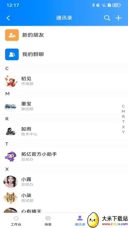 ���������ֻ���v2.0.6 ��׿���ͼ