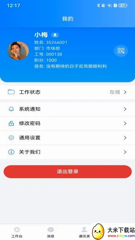 ���������ֻ���v2.0.6 ��׿���ͼ
