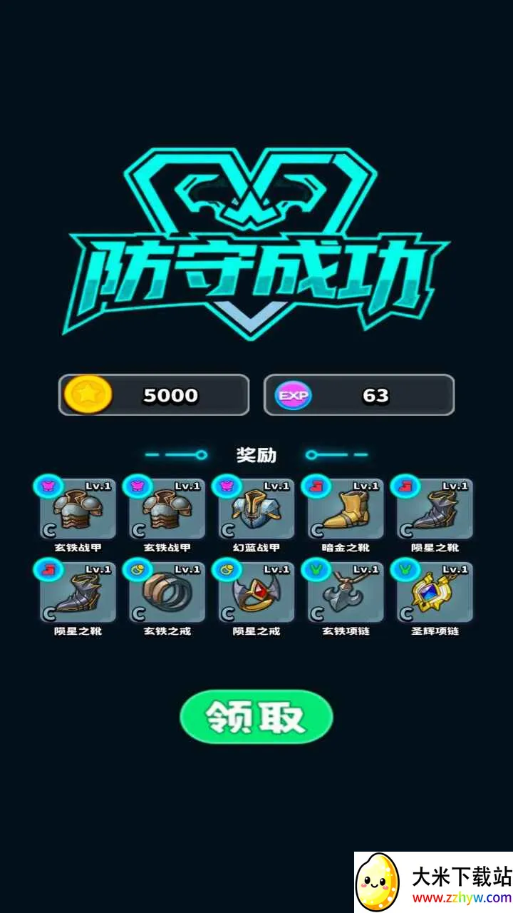 ս���ؽ�󷴻�2026���°汾v1.0.0 ��׿���ͼ