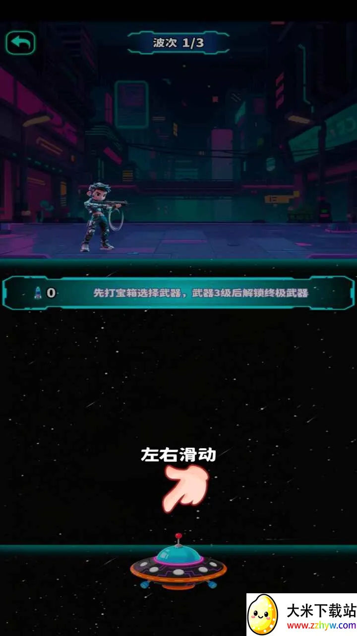 ս���ؽ�󷴻�2026���°汾v1.0.0 ��׿���ͼ