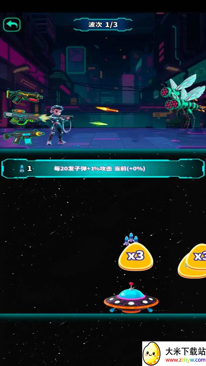 ս���ؽ�󷴻�2026���°汾v1.0.0 ��׿���ͼ