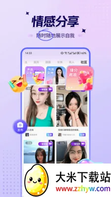 ������Ƶ���������ֻ���v1.0.3 �ٷ������ͼ