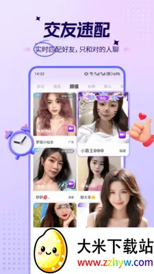 ������Ƶ���������ֻ���v1.0.3 �ٷ������ͼ