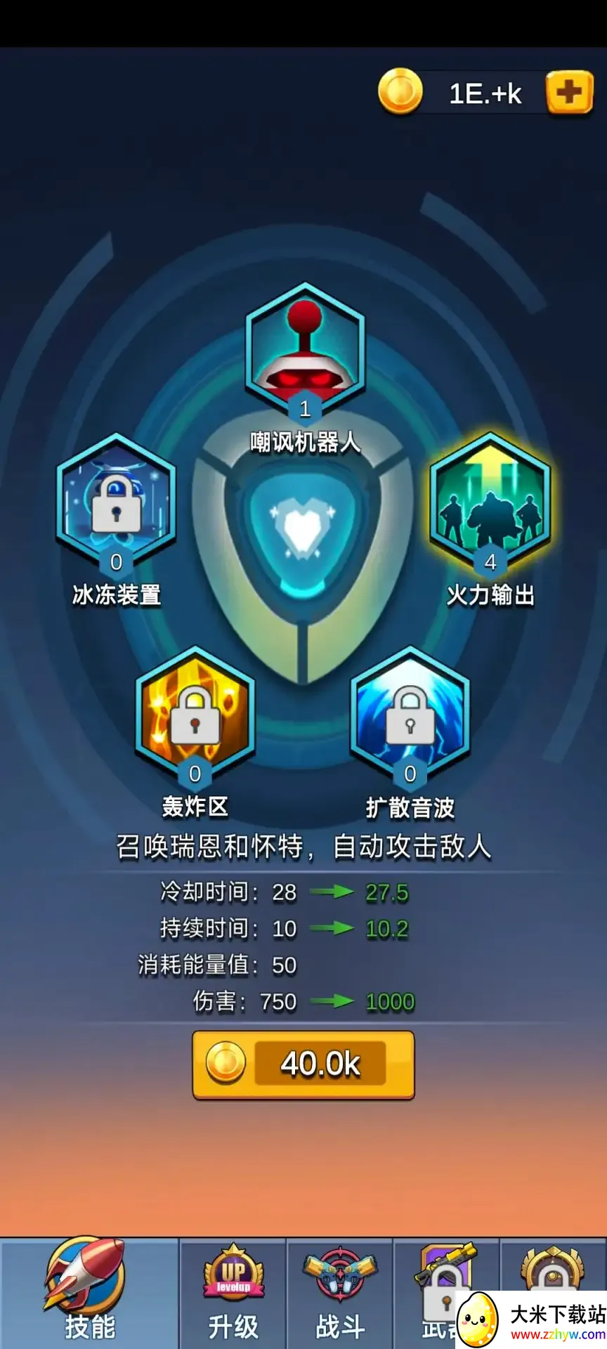 �������(��������Ϸ)v0.4 �ٷ������ͼ