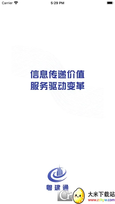 ����ͨ��׿���ֻ���v1.2.0.0 ��Ѱ��ͼ