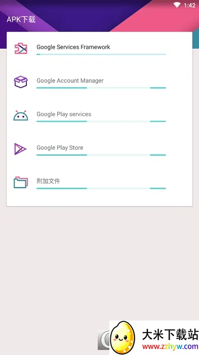 kk�ȸ����������ֻ���v2.5.0514 �ٷ������ͼ