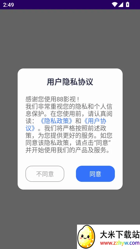 88Ӱ�Ӱ�׿���ֻ���