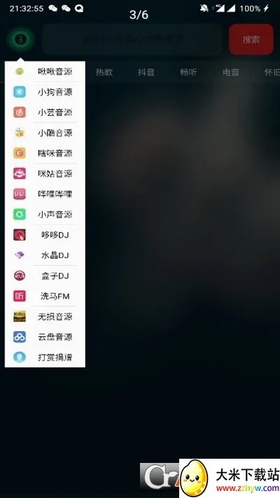 ��������2026���°汾v3.03pro ��׿���ͼ