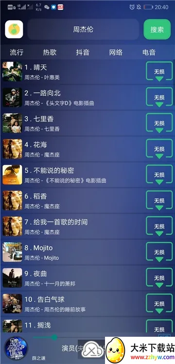 ��������2026���°汾