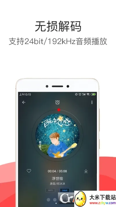 ��������2026���°汾v3.03pro ��׿���ͼ