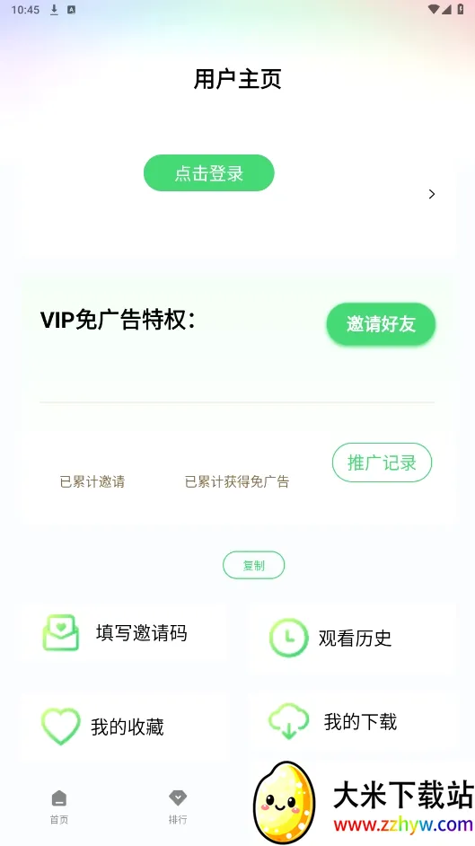 �ֲ�Ӱ��(Ӱ����Դƽ̨)v1.5 ��׿���ͼ