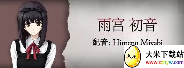 ��֮��Ů(��̽������Ϸ)