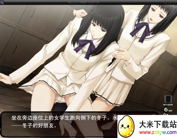 ��֮��Ů(��̽������Ϸ)v1.0 �ٷ������ͼ