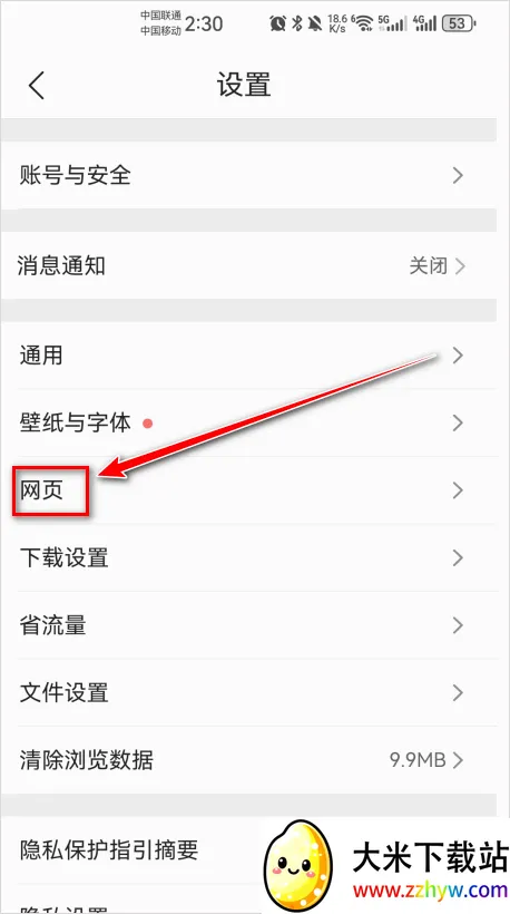 QQ浏览器极速版(多功能搜索工具) QQ浏览器极速版(多功能搜索工具)