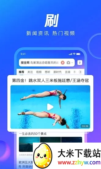 QQ��������ٰ�(�๦����������)v8.7.0.4350 �ֻ����ͼ