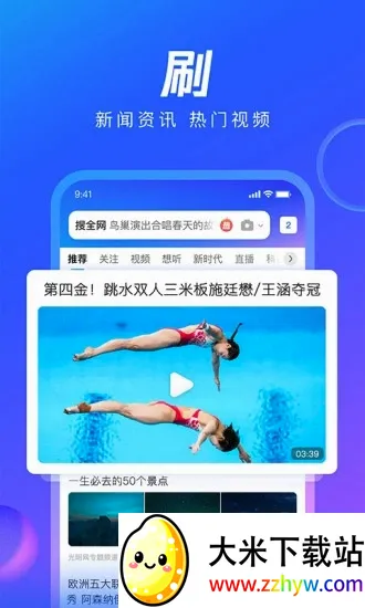 QQ��������ٰ�(�๦����������)v8.7.0.4350 �ֻ����ͼ