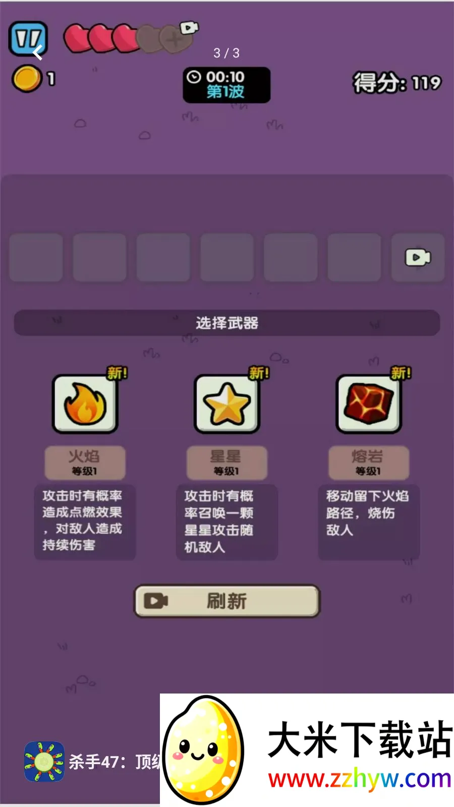 ɱ��47�������̿�2026�ٷ����°汾v2026.05.403 �ٷ������ͼ