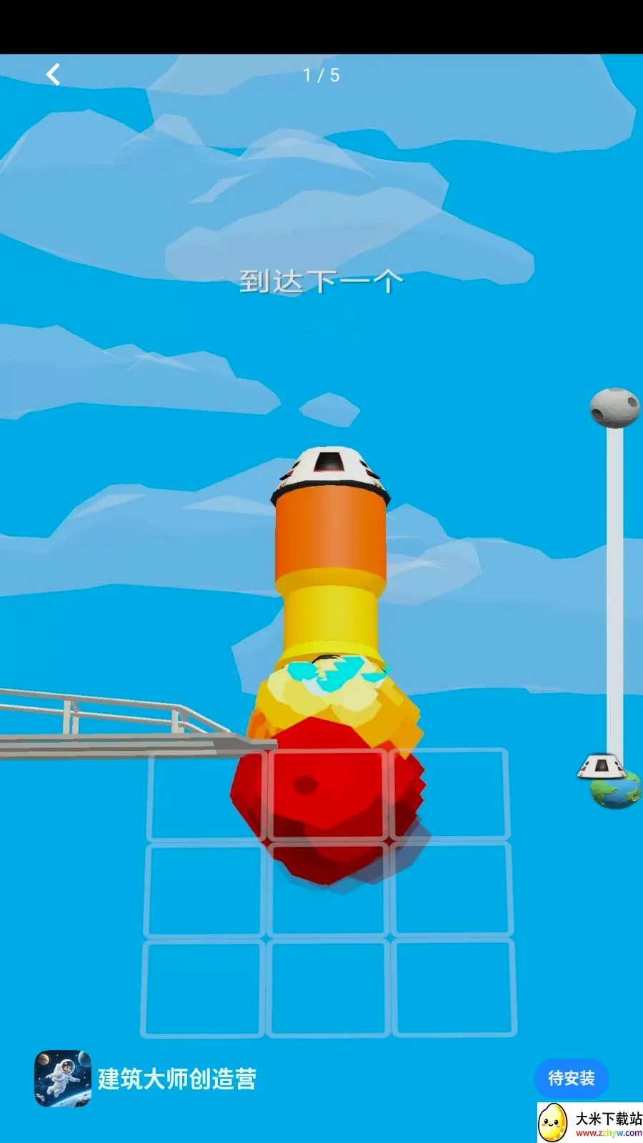 ������ʦ����Ӫ(̫��ð����Ϸ)v1.0.0 ��׿���ͼ