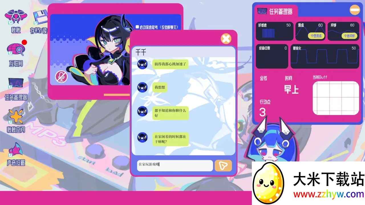 �ռ���Ů�ۺ���(��������������Ϸ)v0.1.01 ��׿���ͼ
