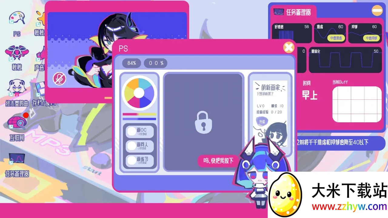 �ռ���Ů�ۺ���(��������������Ϸ)v0.1.01 ��׿���ͼ