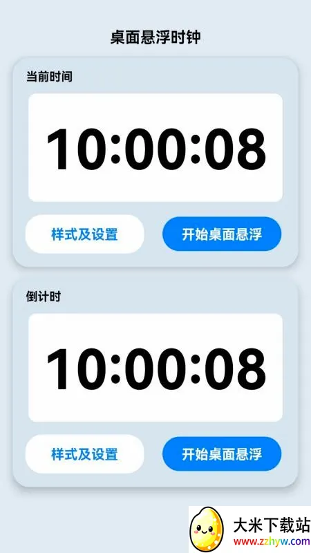 �����������(�����๦������)v2.0.2 �ٷ������ͼ