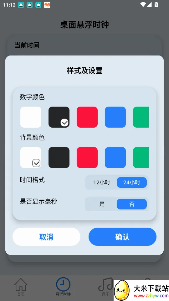 �������������Ѱ�app