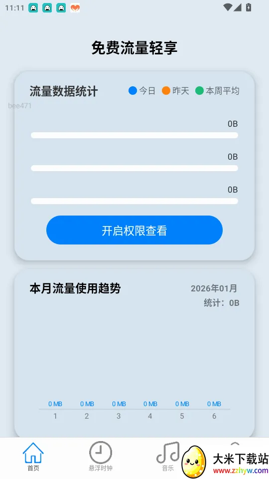 �������������Ѱ�app