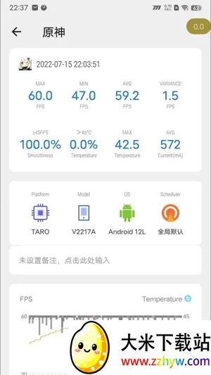 scene9������(�ֻ��������)v8.3.0 ��Ѱ��ͼ