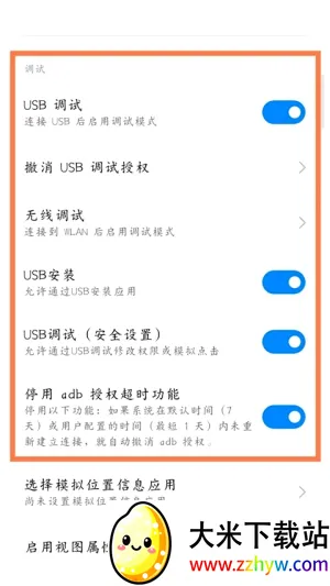 scene9������(�ֻ��������)v8.3.0 ��Ѱ��ͼ