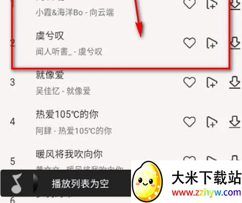 ���ֲ�����DDMusic(���ֲ�������)