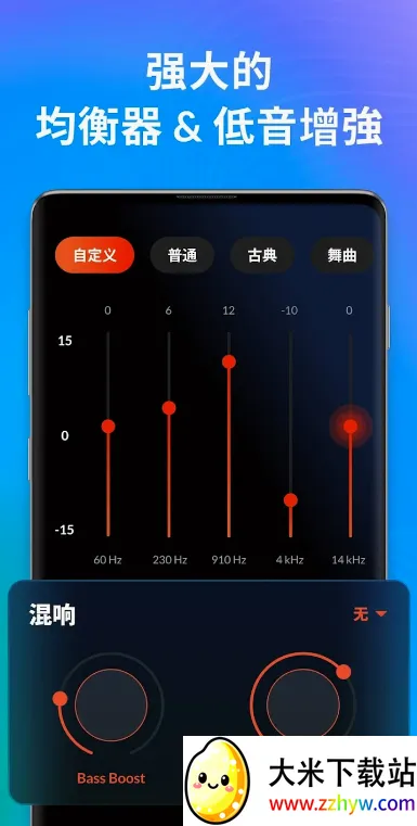 ���ֲ�����DDMusic(���ֲ�������)v1.8.1 �ֻ����ͼ