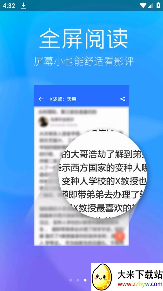 ����Ӱ�Ӱ�׿���ֻ���v2.8 ��Ѱ��ͼ